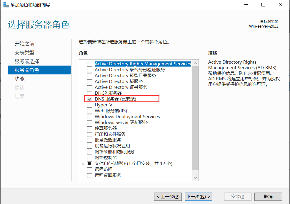 image-20221020164020385