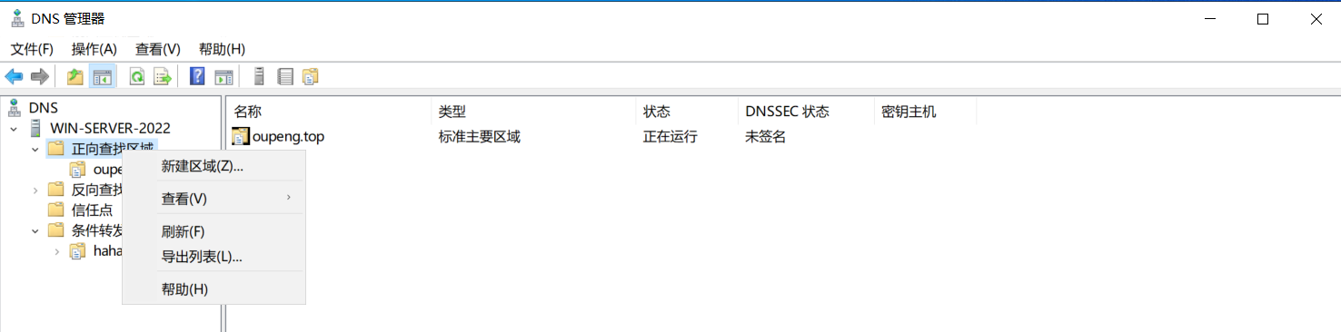 image-20221020164355711