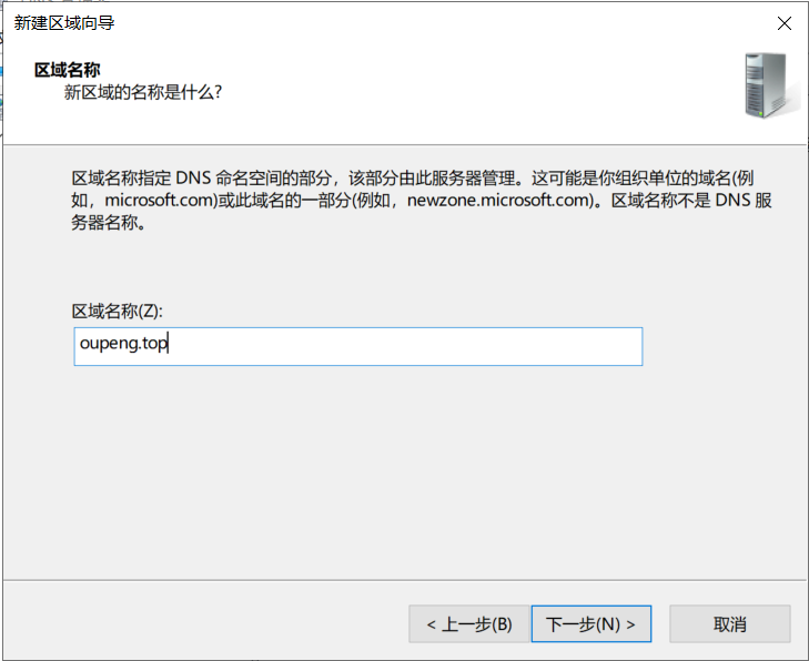 image-20221020164422616