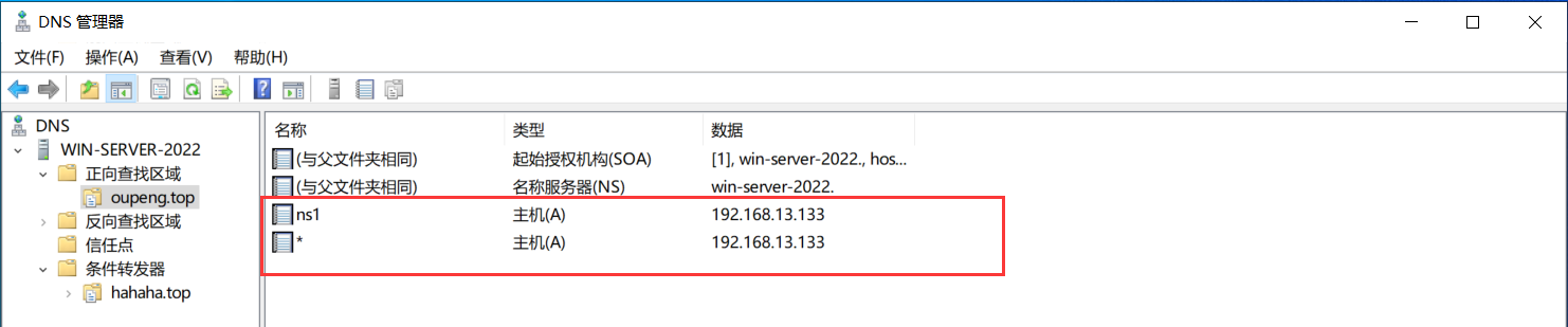 image-20221020164512708