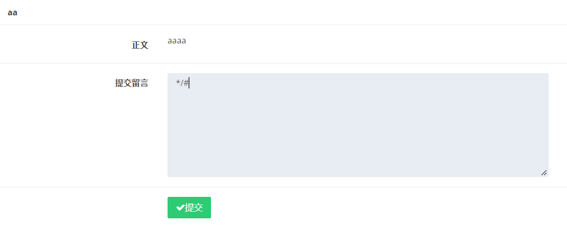 image-20221023181703773