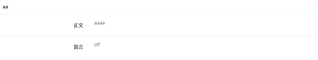 image-20221023181848314