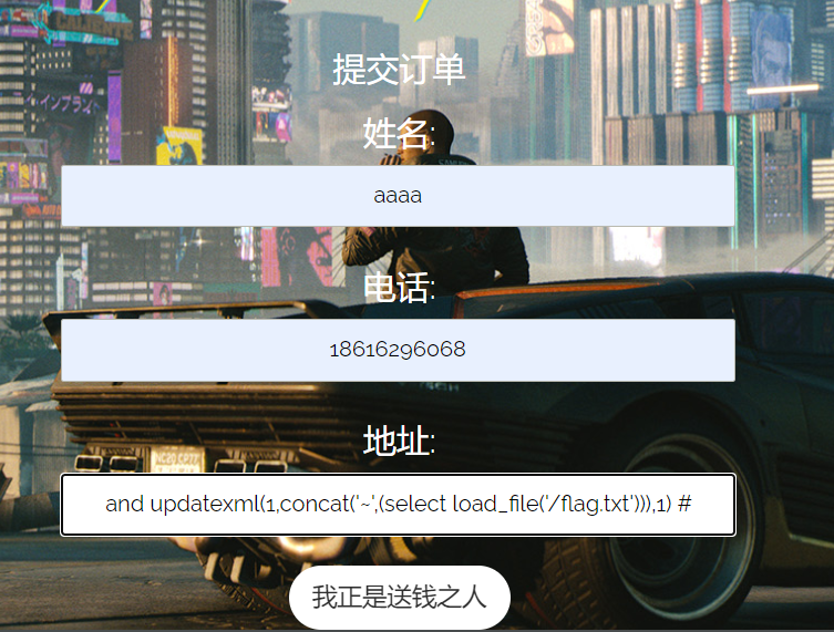 image-20221023190851989