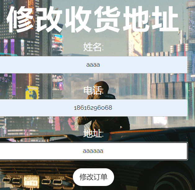 image-20221023190938216