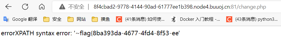 image-20221023190949077