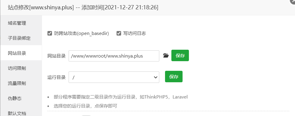 image-20221030165251590