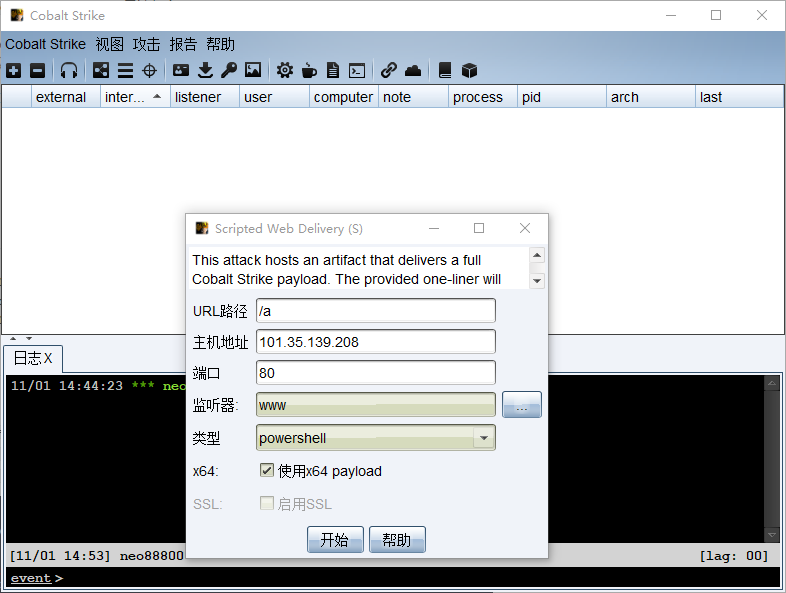 image-20221101145322747