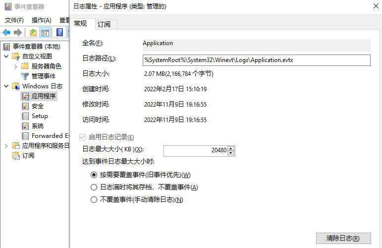 image-20221109192149696