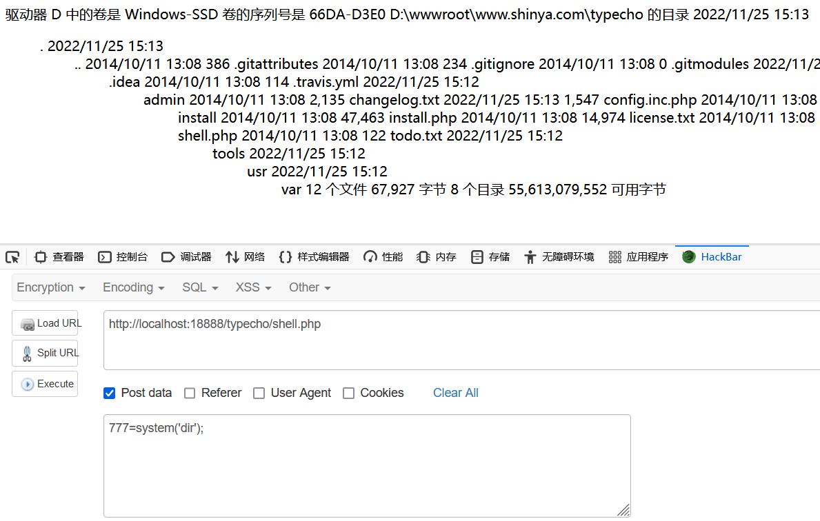 image-20221125151707169