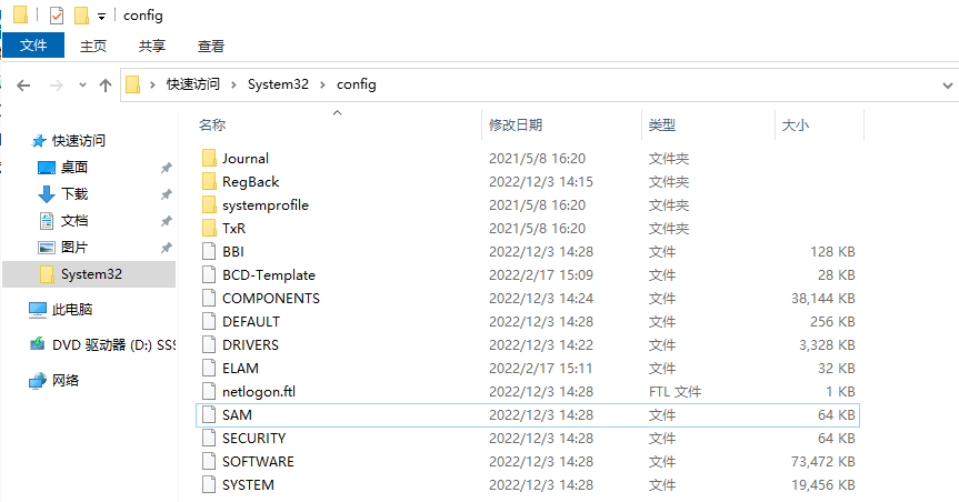 image-20221203160013739