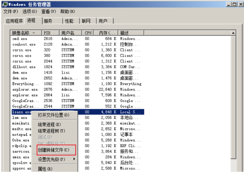 image-20221206170800142