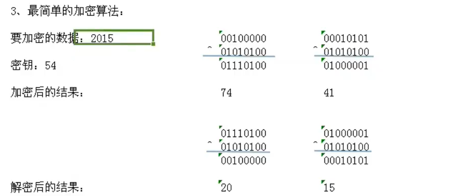 image-20221213160948087