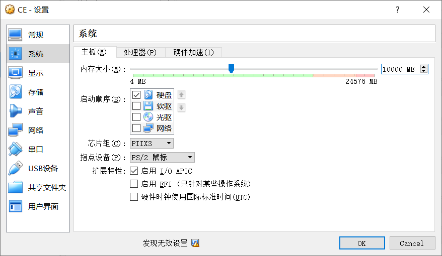 image-20230101222420086