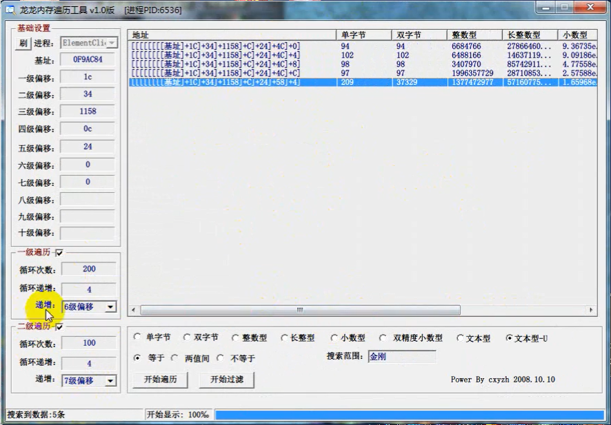image-20230125203049839