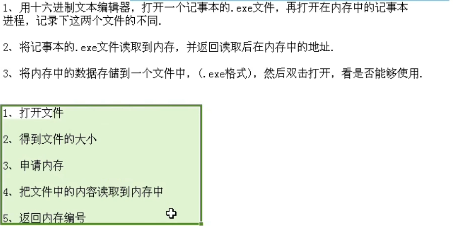 image-20230201143200063