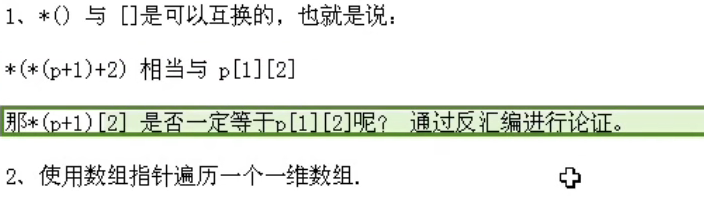 image-20230225172241524