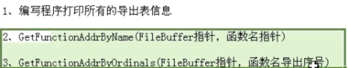 image-20230310160821694