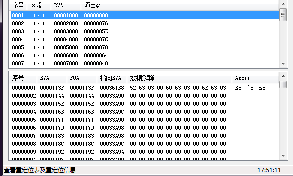 image-20230311175130539