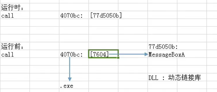 image-20230313165403957