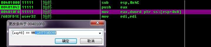 image-20230329194051583