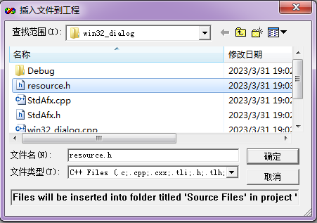 image-20230331190337635