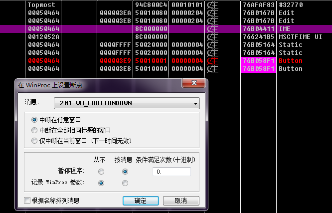 image-20230331195751169