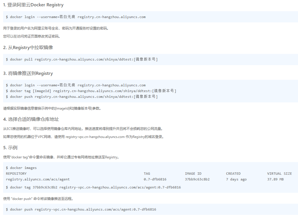 image-20230404133112291