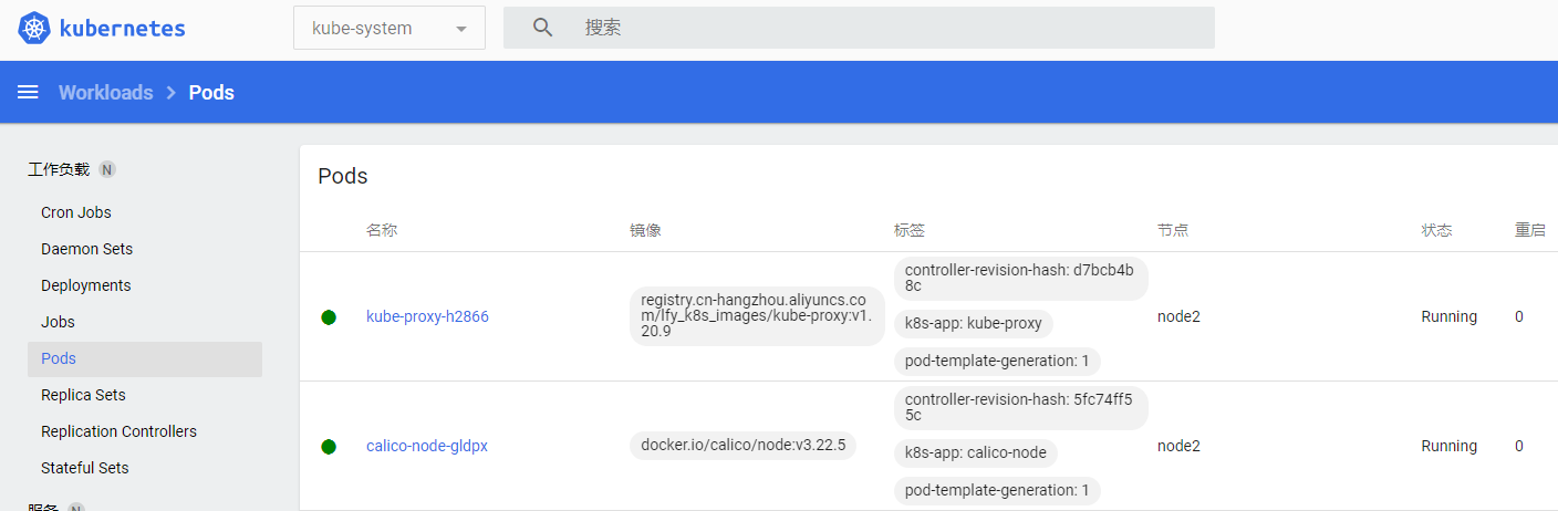 image-20230410143529721