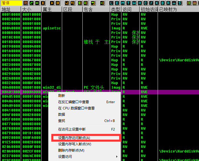 image-20230412203651950