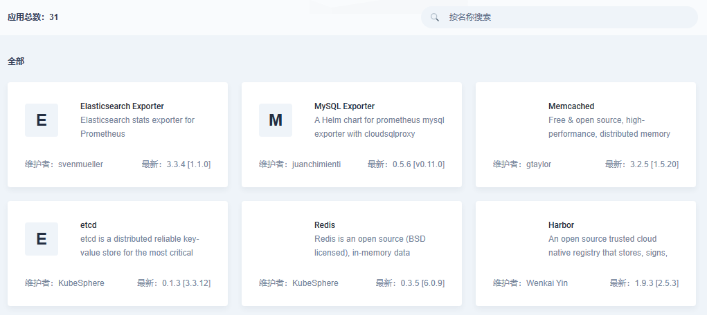 image-20230414155446759