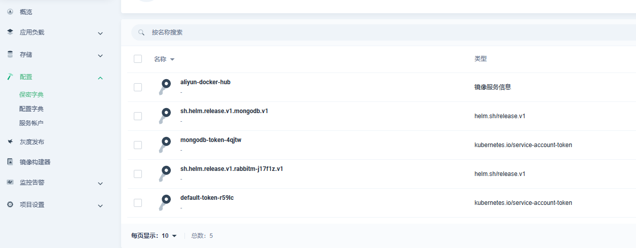 image-20230418174358540