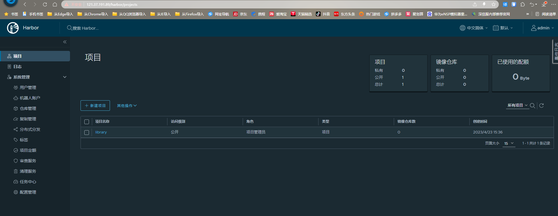 image-20230423153911479