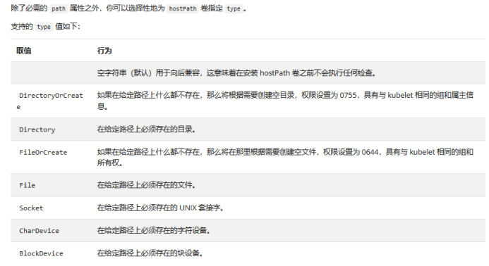 image-20230518151050405