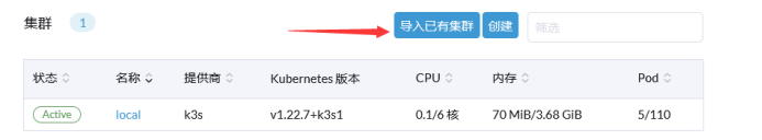 image-20230620145108499