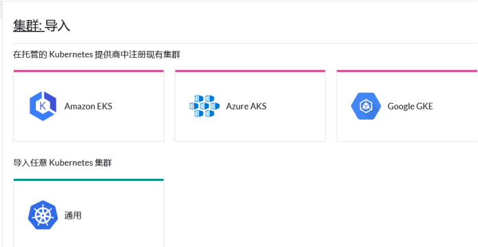 image-20230620145117206