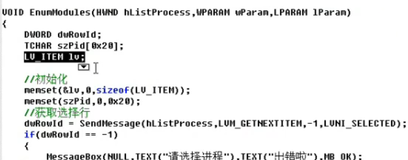 image-20230701220743398