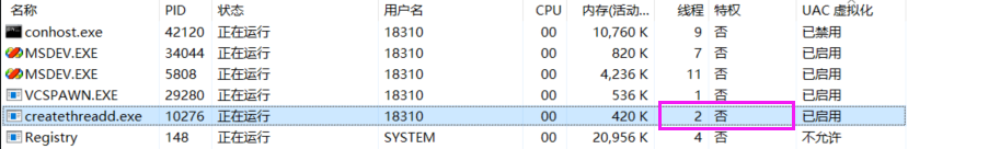 image-20230815185142573