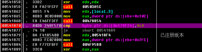 image-20230820151949493