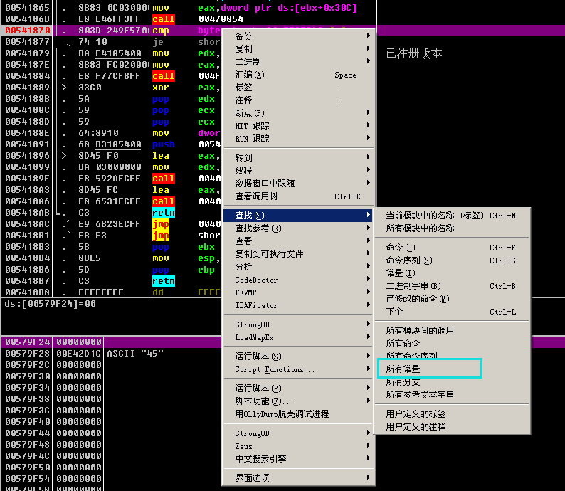 image-20230820152736054