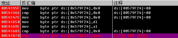 image-20230820152806264