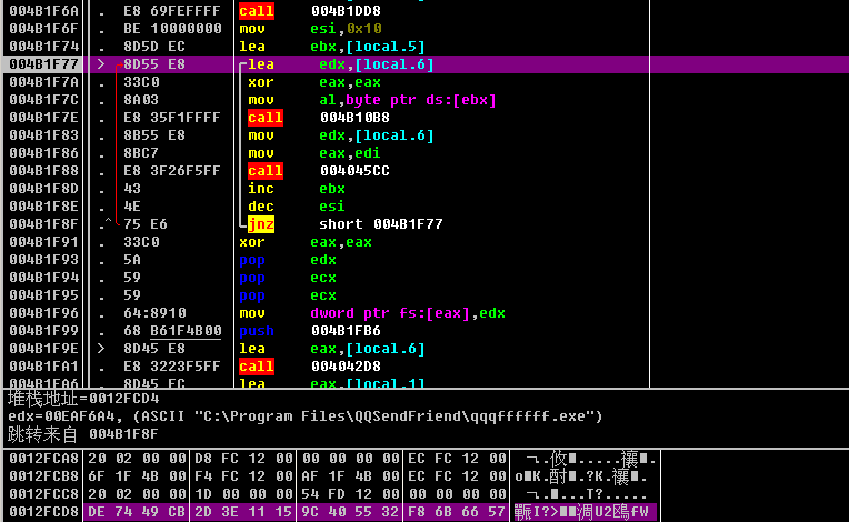 image-20230821171219967
