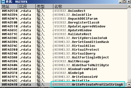 image-20230821222933923