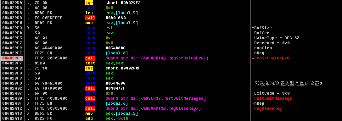 image-20230821223559082