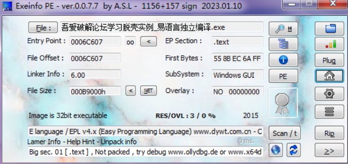 image-20230822081745844