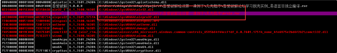 image-20230822081904654