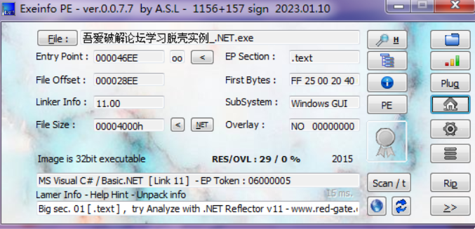 image-20230822082215761