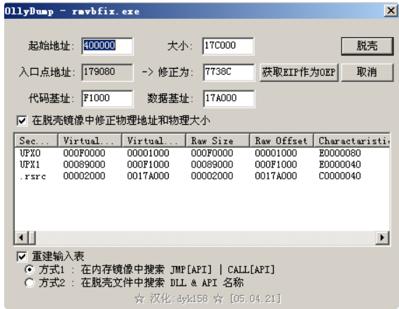 image-20230822082702108