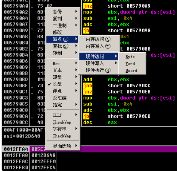 image-20230822082756289