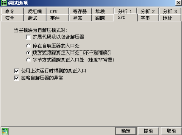 image-20230822083039582